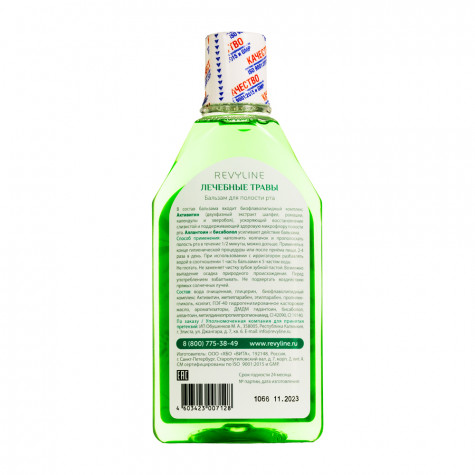 Бальзам для полости рта Лечебные травы и по всей Беларуси в интернет-магазине Revyline.by