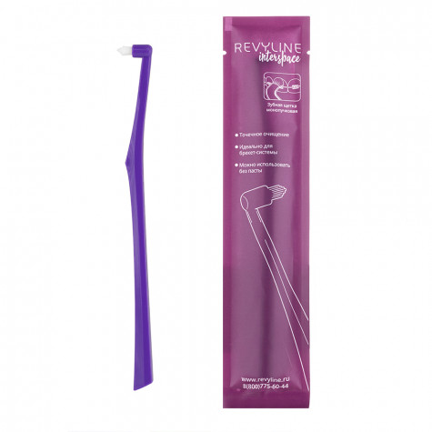 Зубная щетка Revyline interspace, монопучковая и по всей Беларуси в интернет-магазине Revyline.by