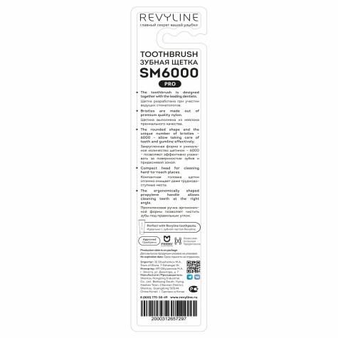 Зубная щетка Revyline SM6000 PRO розовая - желтая, мягкая и по всей Беларуси в интернет-магазине Revyline.by