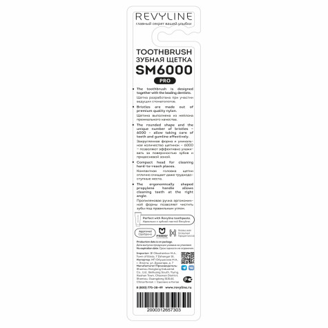 Зубная щетка Revyline SM6000 PRO салатовая - оранжевая, мягкая и по всей Беларуси в интернет-магазине Revyline.by