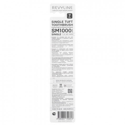 Зубная щетка Revyline SM1000 Single, монопучковая Black Rabbit Special Еdition и по всей Беларуси в интернет-магазине Revyline.by