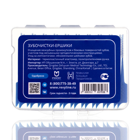 Зубочистка-ёршик Revyline, 20 шт. и по всей Беларуси в интернет-магазине Revyline.by