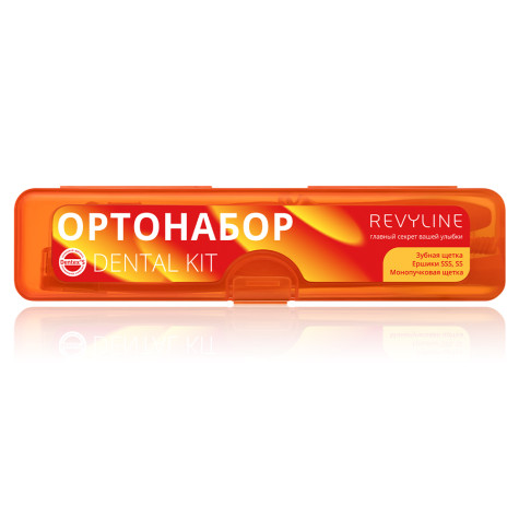 Ортонабор Revyline Dental Kit в пенале, размер S, оранжевый и по всей Беларуси в интернет-магазине Revyline.by