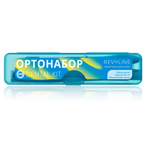 Ортонабор Revyline Dental Kit в пенале, размер S, голубой и по всей Беларуси в интернет-магазине Revyline.by