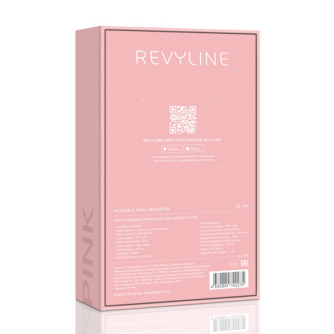 Портативный Ирригатор Revyline RL 410 Pink и по всей Беларуси в интернет-магазине Revyline.by