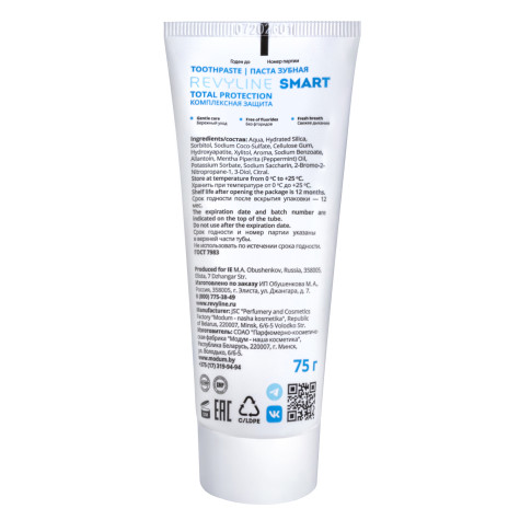 Набор Revyline RL 060 зеленая + Зубная паста Revyline Smart, 75 г и по всей Беларуси в интернет-магазине Revyline.by