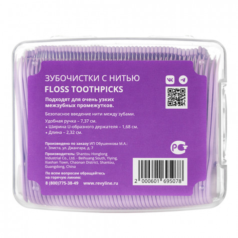 Зубочистка с нитью, флосстик Revyline, 200 шт. и по всей Беларуси в интернет-магазине Revyline.by
