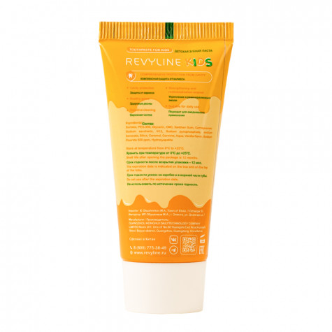 Зубная паста Revyline Kids ваниль, 50 г и по всей Беларуси в интернет-магазине Revyline.by