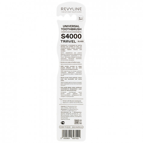 Зубная щетка Revyline S4000 Travel Glass, голубая и по всей Беларуси в интернет-магазине Revyline.by