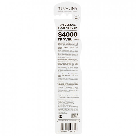 Зубная щетка Revyline S4000 Travel Glass, персиковая и по всей Беларуси в интернет-магазине Revyline.by