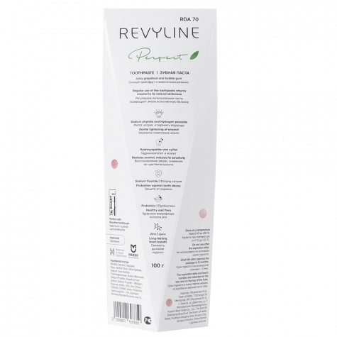 Зубная паста Revyline Perfect Сочный грейпфрут, 100 г и по всей Беларуси в интернет-магазине Revyline.by