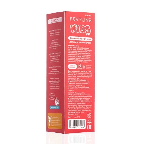 Зубная паста Revyline Kids Клубника, 60 г и по всей Беларуси в интернет-магазине Revyline.by