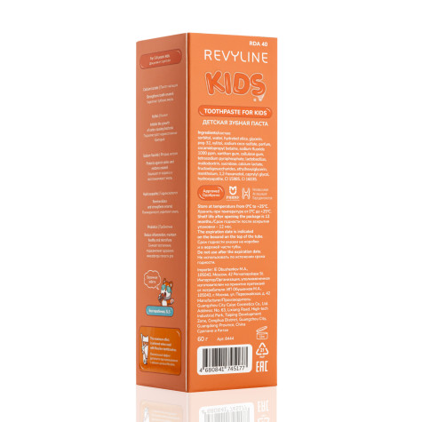 Зубная паста Revyline Kids Персик, 60 г и по всей Беларуси в интернет-магазине Revyline.by