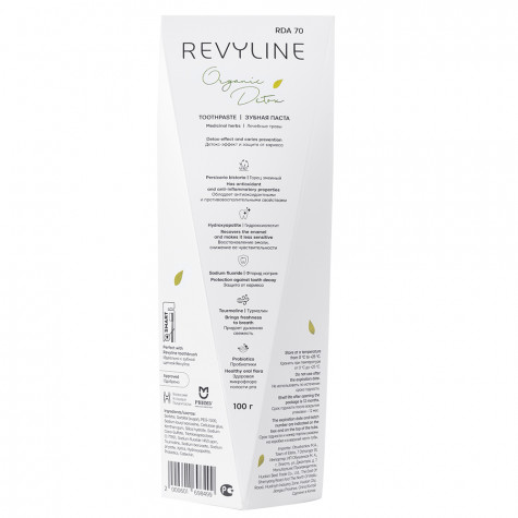 Зубная паста Revyline Organic Detox, 100 г и по всей Беларуси в интернет-магазине Revyline.by
