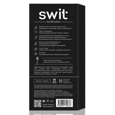 Зубная паста SWIT by Revyline с углем, 100 г и по всей Беларуси в интернет-магазине Revyline.by