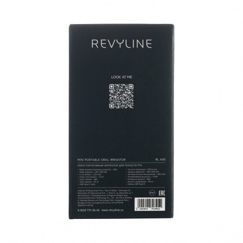 Revyline RL430 Basic Ирригатор портативный, белый и по всей Беларуси в интернет-магазине Revyline.by