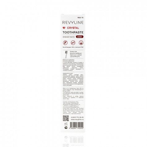 Зубная паста Revyline Crystal Клубника и Персик, без фтора, 80 г и по всей Беларуси в интернет-магазине Revyline.by