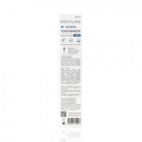 Зубная паста Revyline Crystal Морская соль и мята без фтора, 80г и по всей Беларуси в интернет-магазине Revyline.by