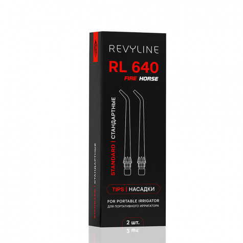 Насадки Revyline RL 640 стандартные Special Color Edition Fire Horse, 2 шт. и по всей Беларуси в интернет-магазине Revyline.by