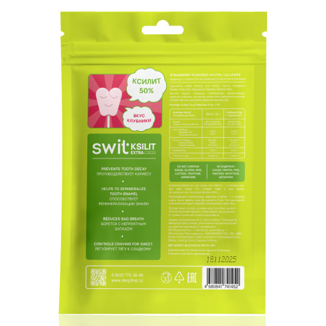 Леденцы на палочке Swit by Revyline Ksilit Extra Клубника, 8 шт. и по всей Беларуси в интернет-магазине Revyline.by