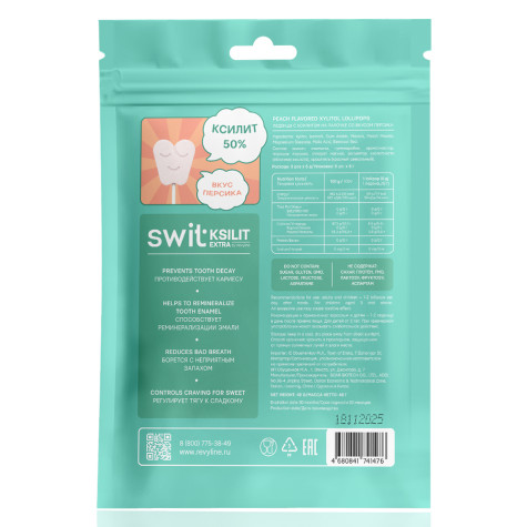 Леденцы на палочке Swit by Revyline Ksilit Extra Персик, 8 шт. и по всей Беларуси в интернет-магазине Revyline.by