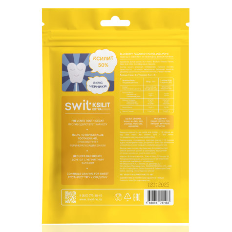 Леденцы на палочке Swit by Revyline Ksilit Extra Черника, 8 шт. и по всей Беларуси в интернет-магазине Revyline.by