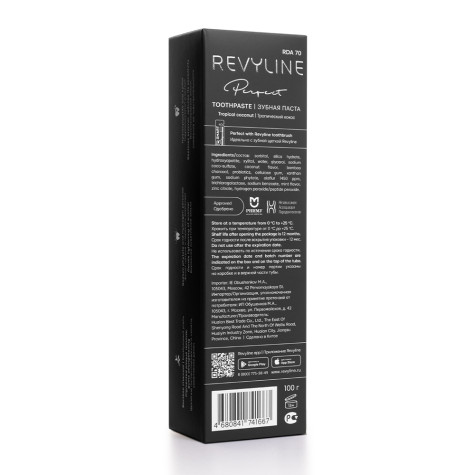 Зубная паста Revyline Perfect Кокос, 100 г и по всей Беларуси в интернет-магазине Revyline.by
