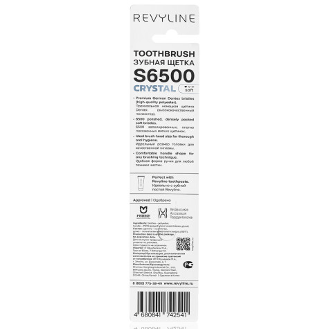 Зубная щетка Revyline S6500 Crystal Aquamarine и по всей Беларуси в интернет-магазине Revyline.by