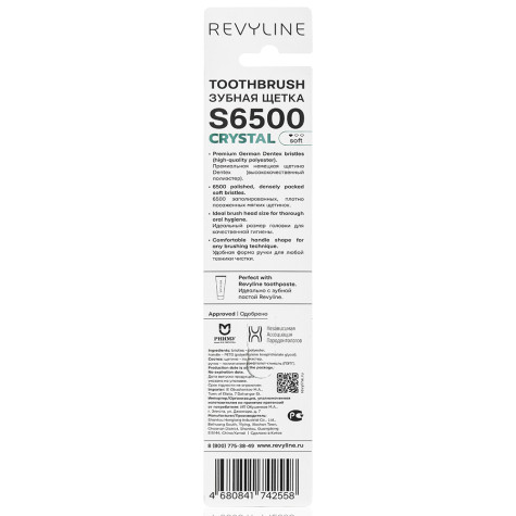 Зубная щетка Revyline S6500 Crystal Malachite и по всей Беларуси в интернет-магазине Revyline.by
