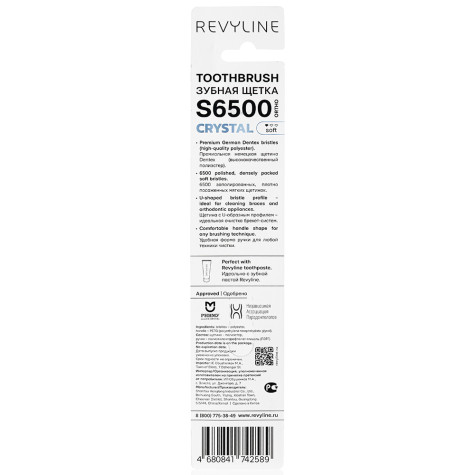 Зубная щетка Revyline S6500 Crystal Ortho Aquamarine и по всей Беларуси в интернет-магазине Revyline.by