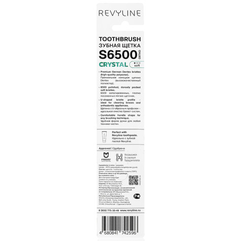 Зубная щетка Revyline S6500 Crystal Ortho Malachite и по всей Беларуси в интернет-магазине Revyline.by