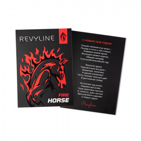 Новогодний набор Revyline №2 Special Color Edition Fire Horse и по всей Беларуси в интернет-магазине Revyline.by