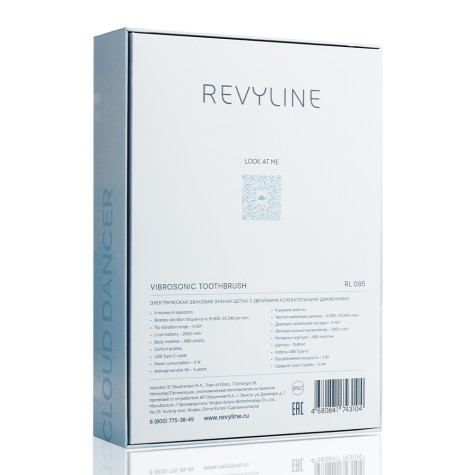 Электрическая звуковая зубная щетка Revyline RL 095 Special Color Edition Cloud Dancer и по всей Беларуси в интернет-магазине Revyline.by
