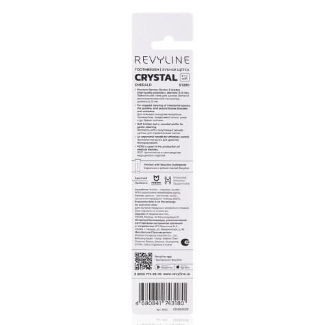 Зубная щетка Revyline S1200 Crystal Emerald, монопучковая и по всей Беларуси в интернет-магазине Revyline.by