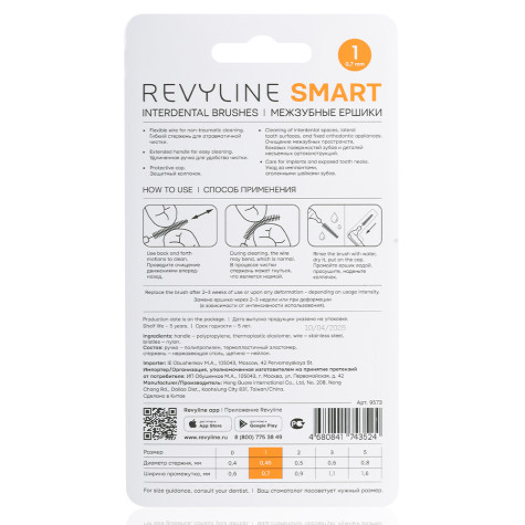 Ершики межзубные Revyline Smart L-type, размер 1 (0,45 мм) оранжевые, 6 шт. и по всей Беларуси в интернет-магазине Revyline.by