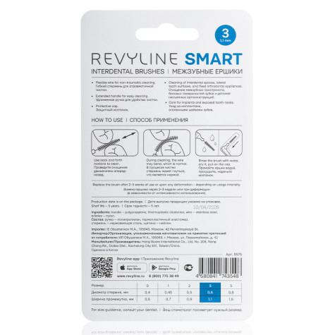 Ершики межзубные Revyline Smart L-type, размер 3 (0,60 мм) голубые, 6 шт. и по всей Беларуси в интернет-магазине Revyline.by