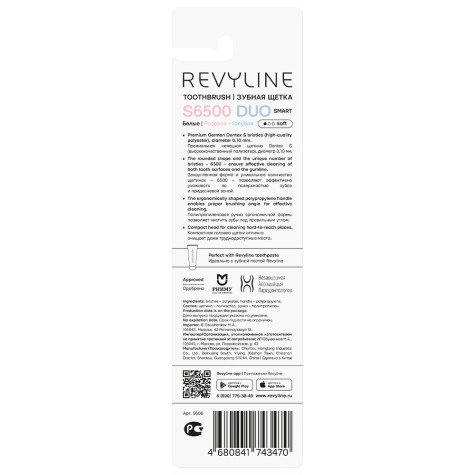 Набор зубных щеток Revyline S6500 Smart Duo, White/Pink + White/Blue и по всей Беларуси в интернет-магазине Revyline.by