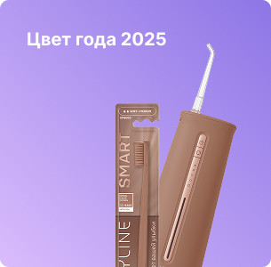 Цвет года 2025